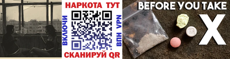 Магазин наркотиков Северо-Курильск Гашиш  Метадон  СК  АМФЕТАМИН  Меф мяу мяу  МАРИХУАНА  Cocaine 