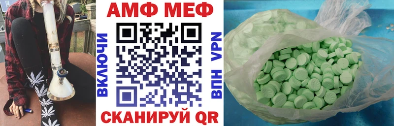 АМФЕТАМИН Premium Северо-Курильск