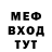 Метадон белоснежный Elena Rolsing
