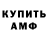 Кетамин VHQ Rita Banny