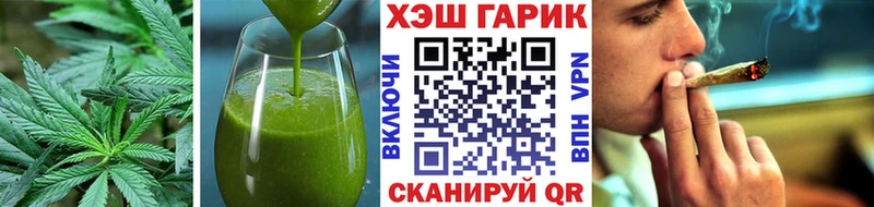 Cannafood конопля  закладка  Северо-Курильск 