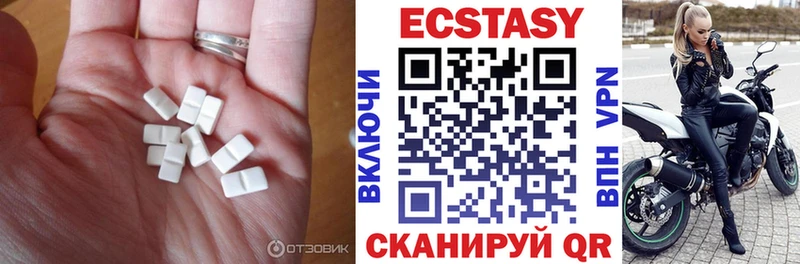 Ecstasy таблы  хочу   Северо-Курильск 