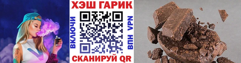 ГАШИШ гашик гидра вход Северо-Курильск