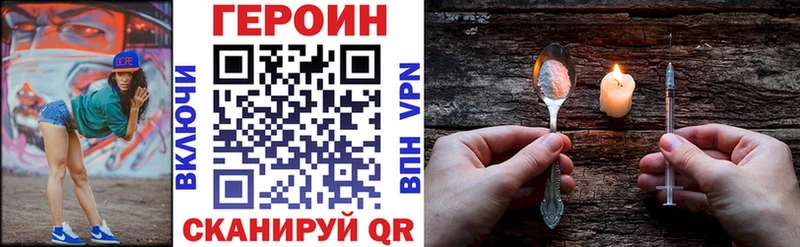 МЕГА зеркало  Северо-Курильск  Героин Афган 