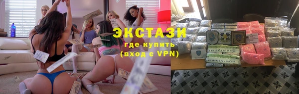 ALPHA-PVP Армянск