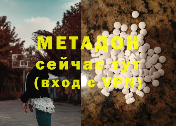 ALPHA-PVP Армянск