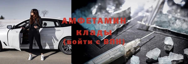 соль курить ск Балахна