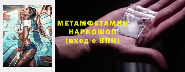 PSILOCYBIN Аркадак