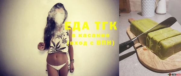 соль курить ск Балахна