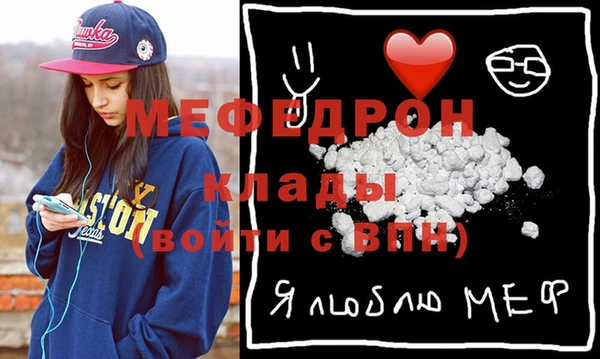 ALPHA-PVP Армянск
