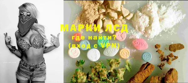 соль курить ск Балахна