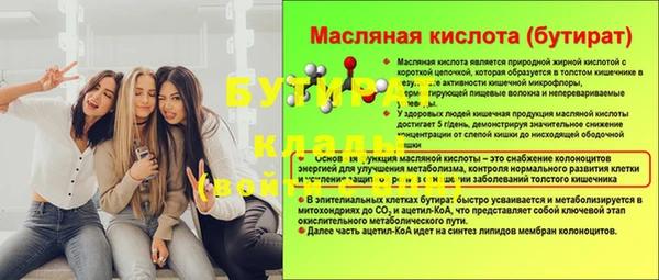 соль курить ск Балахна