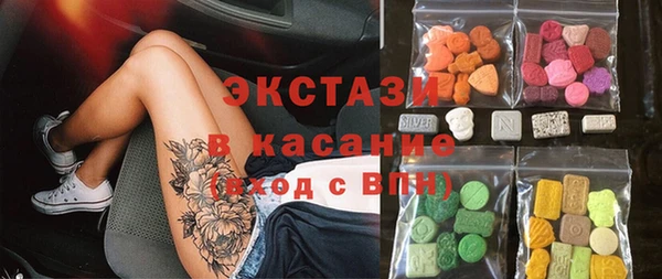 соль курить ск Балахна