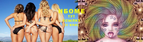 ALPHA-PVP Армянск