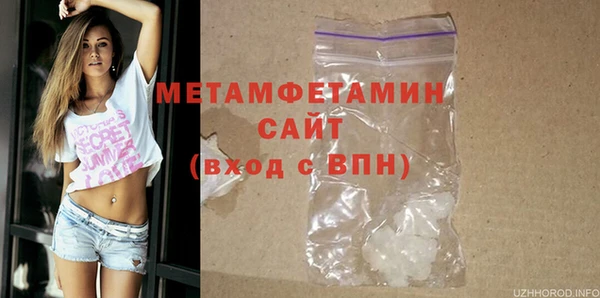 PSILOCYBIN Баксан