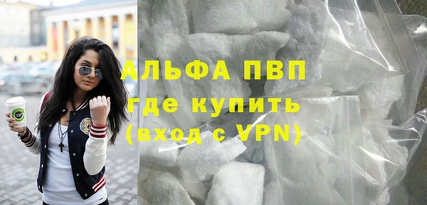ALPHA-PVP Армянск
