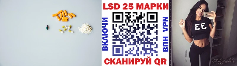 Лсд 25 экстази кислота Северо-Курильск