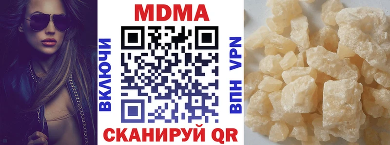MDMA crystal  ОМГ ОМГ ТОР  Северо-Курильск 
