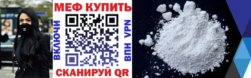 Меф кристаллы Северо-Курильск