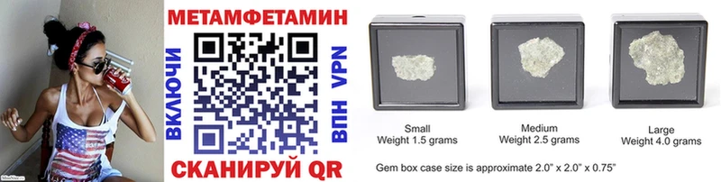 МЕТАМФЕТАМИН винт Северо-Курильск
