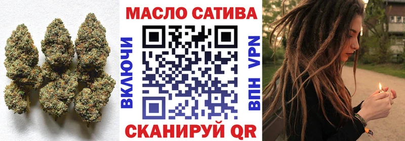 ТГК THC oil купить наркотик Северо-Курильск